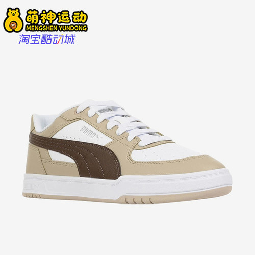 Puma/彪马正品Caven 3 男女复古休闲透气低帮板鞋404484-25