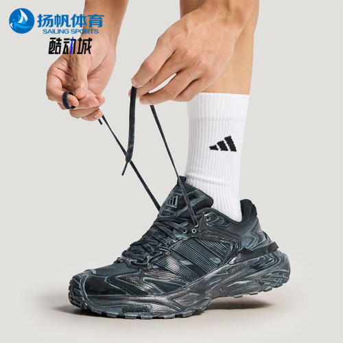 Adidas/阿迪达斯正品2026春季款男女运动减震耐磨跑步鞋KK2245