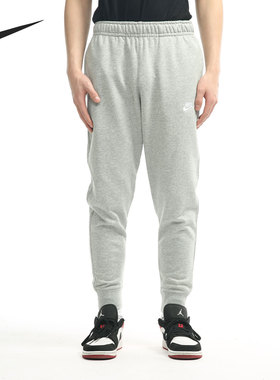 Nike/耐克正品当季新款男子收口小脚舒适运动长裤 BV2680-063