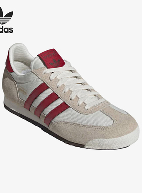 Adidas/阿迪达斯正品三叶草R71新款男白红色经典复古休闲鞋JR2011