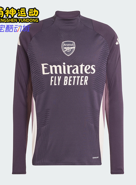 Adidas/阿迪达斯正品足球训练男士运动修身立领套头衫JF2929