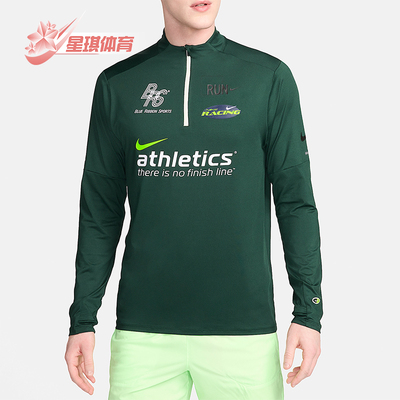 Nike/耐克正品春秋男士轻盈户外休闲运动训练长袖T恤HF4560-397