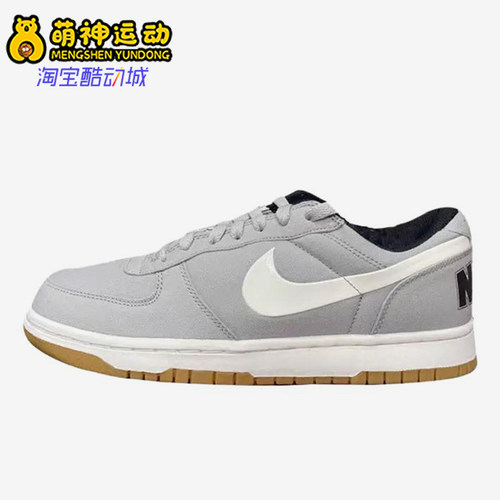 Nike/耐克正品男士运动休闲舒适时尚低帮透气板鞋854166-004