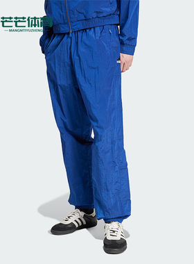 Adidas/阿迪达斯正品EQT TRACK PANTS男士经典运动束脚长裤JP0188