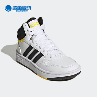 Adidas/阿迪达斯正品HOOPS MID 3.0 K 大童运动小白鞋GZ1928