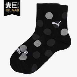 彪马正品 2021年夏季 新款 Puma 女子休闲运动波点短筒袜 935398