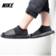 耐克正品 BENASSI 男子潮流运动休闲夏季 Nike 沙滩凉拖鞋 431884