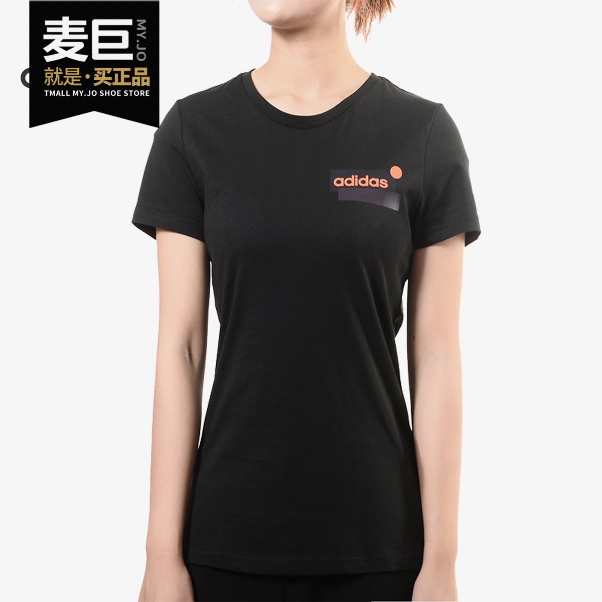 Adidas休闲运动透气短袖T恤