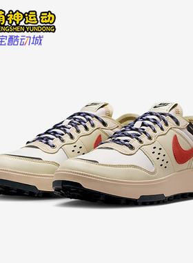 Nike/耐克正品C1TY Premium男士低帮复古耐磨休闲鞋IM4692-200