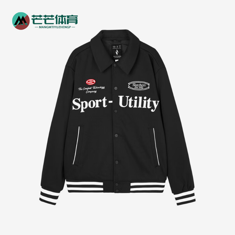 斯凯奇男士翻领针织棒球外套