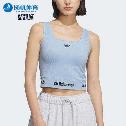Adidas/阿迪达斯正品三叶草女士经典多巴胺针织修身背心KB6422