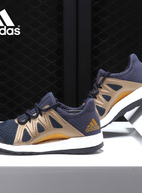 Adidas/阿迪达斯正品 女子 boost 休闲运动跑步鞋 BA8269