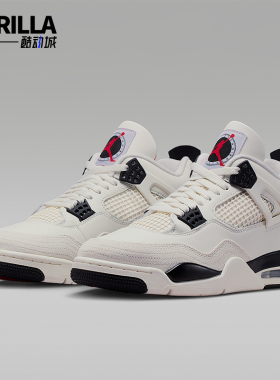 Nike/耐克正品Air Jordan 4男士复古训练支撑篮球鞋IM4002-100