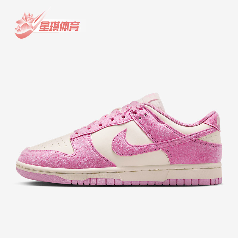 Nike/耐克正品Dunk Low女士运动时尚耐磨耐穿休闲板鞋HJ7673-101,运动鞋new,板鞋,淘宝优惠券,粉丝福利购,淘宝优惠卷