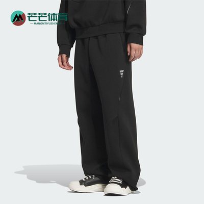 Adidas/阿迪达斯正品2025夏季男士时尚运动日常针织休闲裤KC0159