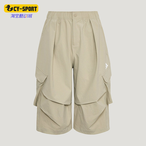 Adidas/阿迪达斯正品Future休闲舒适轻便透气经典耐磨短裤LC7793
