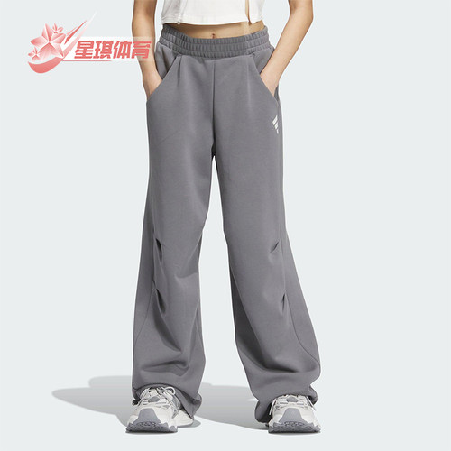 Adidas/阿迪达斯正品新款女士户外宽松保暖耐穿长裤JM4266