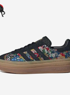 Adidas/阿迪达斯正品三叶草厚底花卉经典板鞋新款女板鞋JI2572