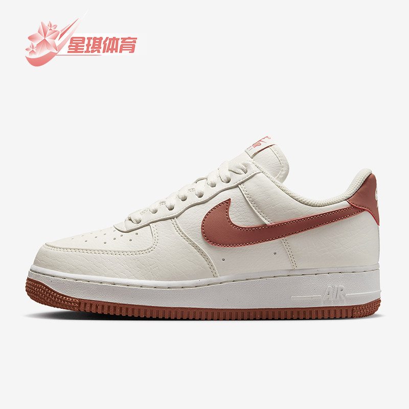 Nike/耐克正品新款女士空军一号经典运动板鞋DC9486-105,运动鞋new,板鞋,淘宝优惠券,粉丝福利购,淘宝优惠卷