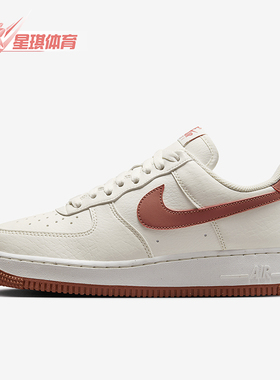 Nike/耐克正品新款女士空军一号经典运动板鞋DC9486-105