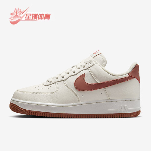 耐克女士空军一号轻便休闲板鞋