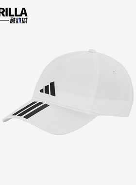 Adidas/阿迪达斯正品BB CAP 3S CLIMA男女经典遮阳棒球帽JM5344