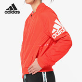 新款 Adidas 阿迪达斯正品 女子休闲运动立领保暖夹克外套DT2401