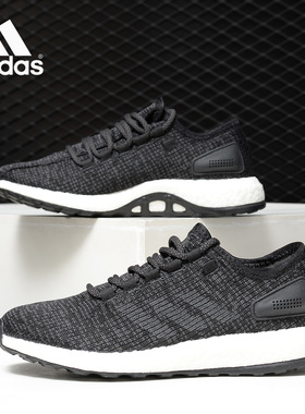 Adidas/阿迪达斯正品 PureBOOST 男女缓震跑步运动鞋 BA8899