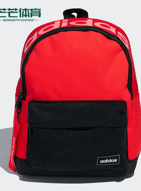 Adidas/阿迪达斯正品NEO休闲男女时尚潮流运动双肩背包H32154