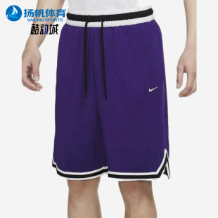 Nike/耐克正品新款男紫白色球类运动宽松经典篮球短裤DR7229-547