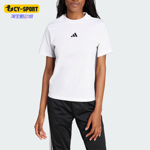 Adidas/阿迪达斯正品夏季女士简约圆领休闲经典轻质短袖T恤JD0844