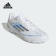 阿迪达斯正品 F50 LEAGUE男女同款 Adidas 训练比赛足球鞋 JP7207