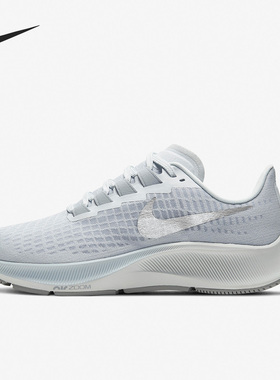 Nike/耐克官方正品Air Zoom Pegasus 37男女缓震跑步鞋BQ9647-009