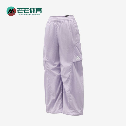 Adidas/阿迪达斯正品儿童款运动休闲舒适系带简约长裤KY1457