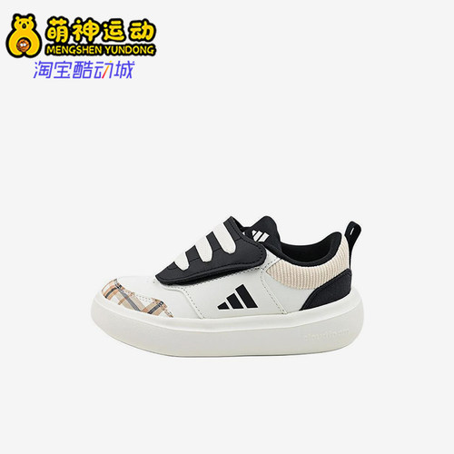 Adidas/阿迪达斯正品PARK ST AC小童耐磨训练低帮运动鞋JR5887