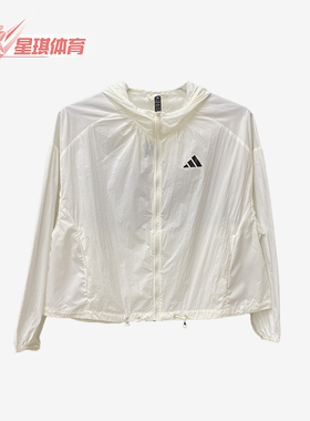 Adidas/阿迪达斯正品夏季女士拉链梭织连帽运动防晒外套KC6012