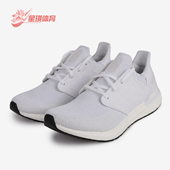 ULTRABOOST_20男子运动跑步鞋 Adidas 阿迪达斯正品 G55817