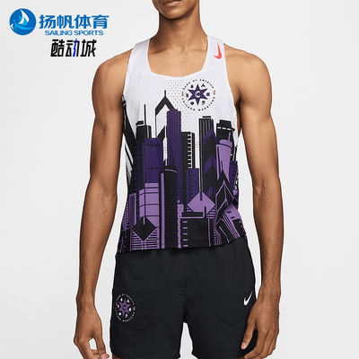 Nike/耐克正品2025秋季款男士无袖运动跑步透气背心T恤FV6335-100