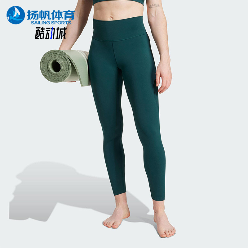 Adidas/阿迪达斯正品2025夏季款女士透气高腰健身瑜伽长裤JW7581
