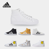 Adidas FX9063 男子舒适休闲运动板鞋 阿迪达斯正品 BRAVADA