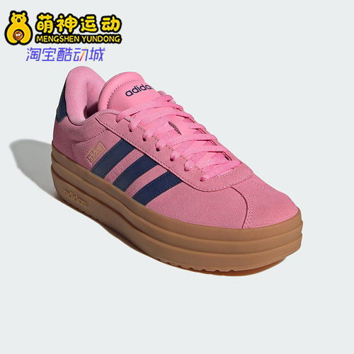 Adidas/阿迪达斯正品VL COURT BOLD女士低帮时尚厚底板鞋JI1789