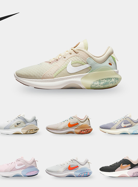 Nike/耐克正品 JOYRIDE DUAL RUN 男女运动跑步鞋 DO2346-511
