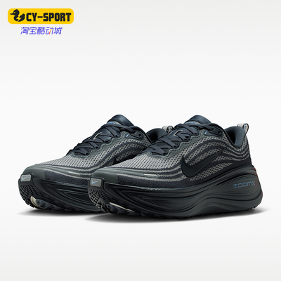 Nike/耐克正品Vomero Plus男士系带缓震运动低帮跑步鞋HV8150-405
