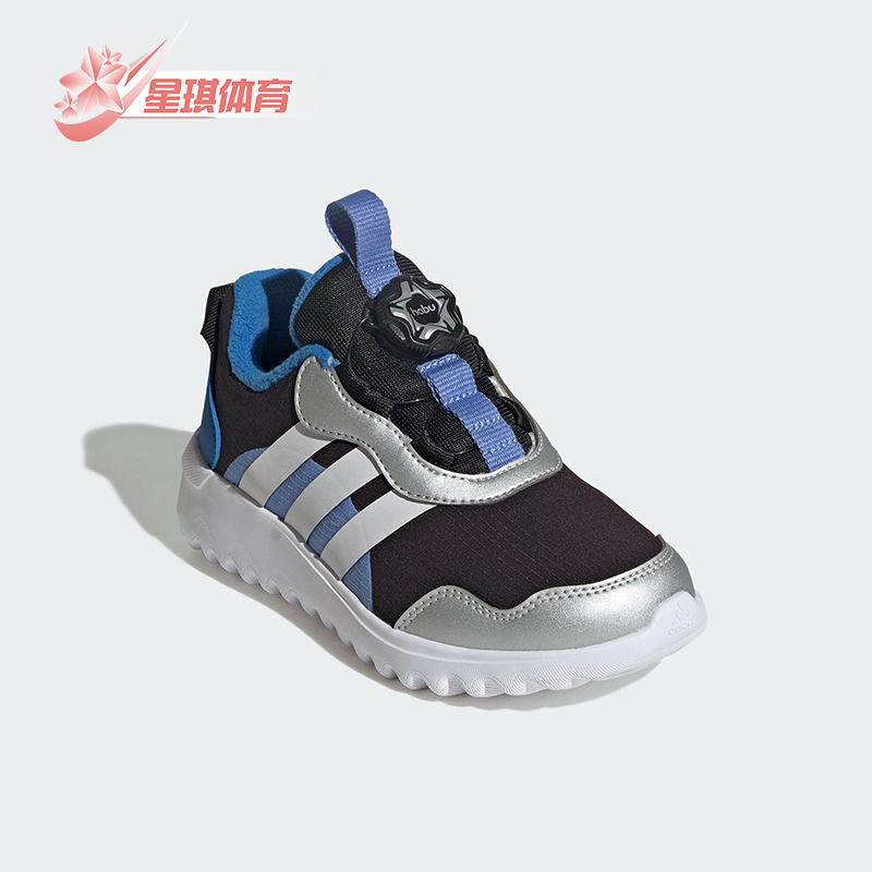 Adidas/阿迪达斯正品ACTIVEFLEX 4.0儿童运动耐磨休闲鞋HP3604