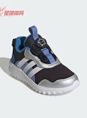 Adidas/阿迪达斯正品ACTIVEFLEX 4.0儿童运动耐磨休闲鞋HP3604