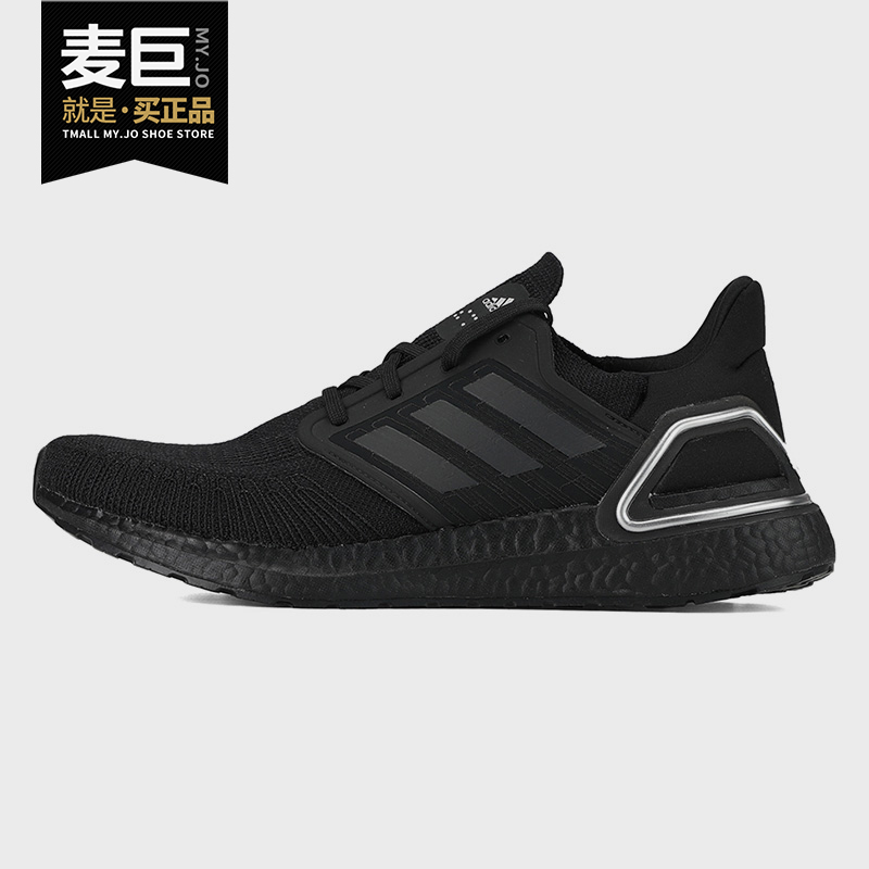 阿迪达斯BOOST黑武士男女跑步鞋