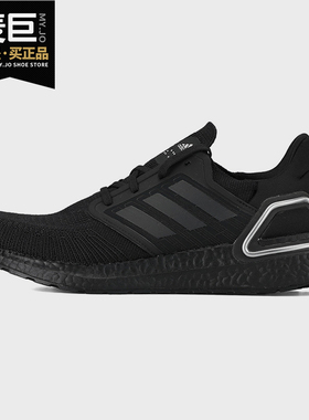 Adidas/阿迪达斯正品当季新款BOOST黑武士网面运动鞋H67281