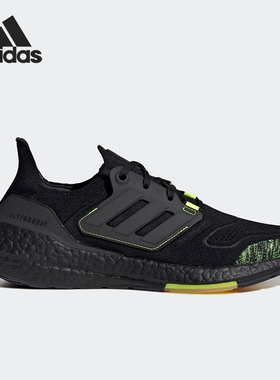 Adidas/阿迪达斯正品当季新款男子运动轻便缓震跑步鞋GX5915
