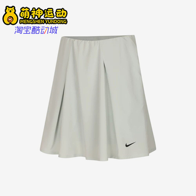 Nike/耐克正品NGC短裙新款女浅灰色中腰松紧短裙IH0516-034
