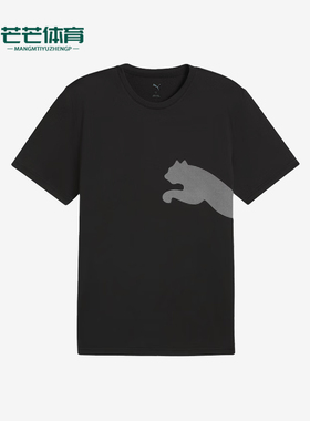 Puma/彪马正品2025夏季款男士针织透气经典跑步运动短袖527364-01